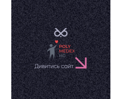 Polymedex