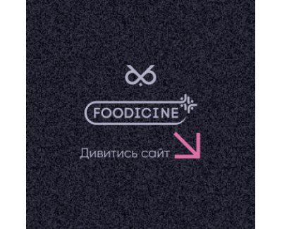Foodicine