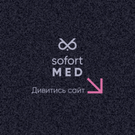 SofortMed