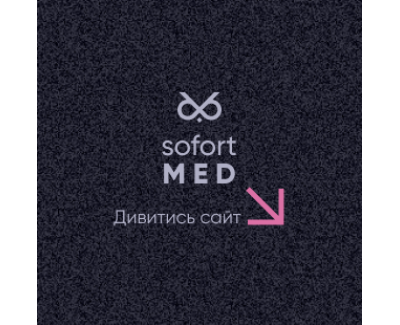 SofortMed