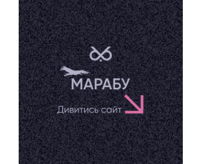 Дрібносерійне лиття пластмас Марабу