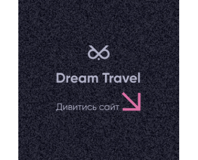 Dream Travel