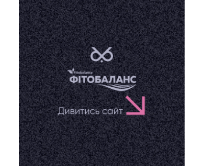 Фітобаланс