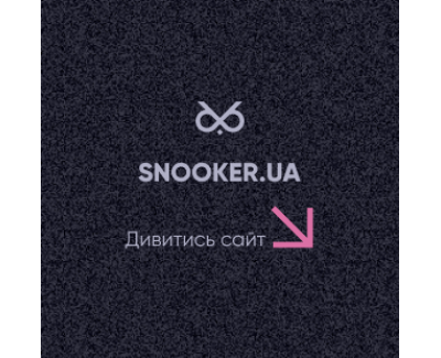 Snooker.ua