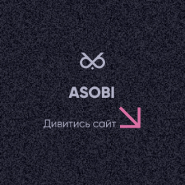 Інтернет-магазин Asobi