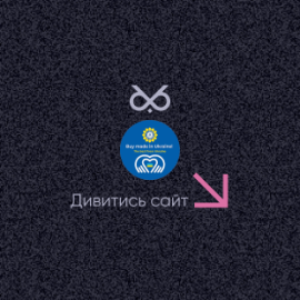 Buy made in Ukraine!