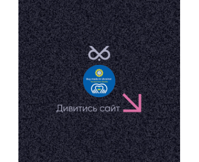 Buy made in Ukraine!