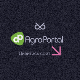 AgroPortal.ua - Агроновини України та світу