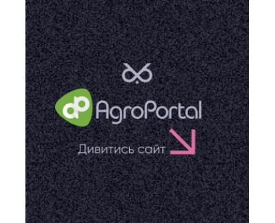 AgroPortal.ua - Агроновини України та світу