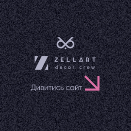 Zellart