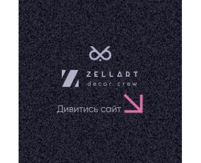 Zellart