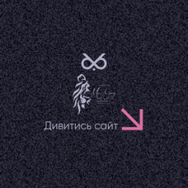 Бутік - готель Mr. Grey