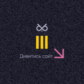 One Design
