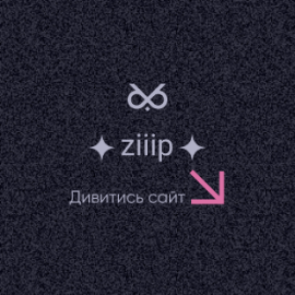Ziiip