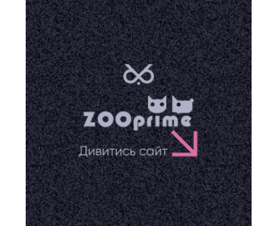 Інтернет-магазин зоотоварів ZOOprime