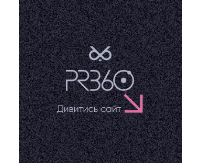 PR360 - АРТЕМ МАТВІЄНКО