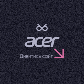 Презентація Acer