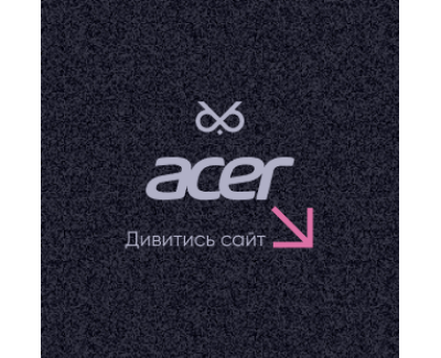 Презентація Acer