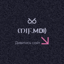 МІФ-МД Інтернет-магазин металошукачів