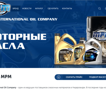 Корпоративный сайт для MPM Oil