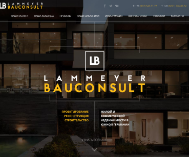 Корпоративный сайт для Lammeyer Bauconsult 