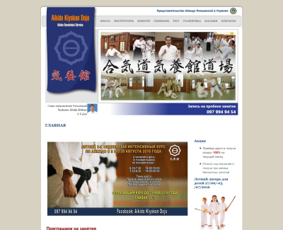 kiyokandojo.com