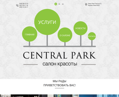 centralparkspa.com.ua