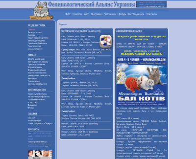 fau.com.ua