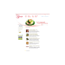 gourmet.com.ua