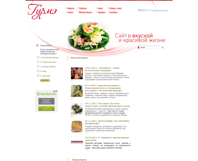 gourmet.com.ua