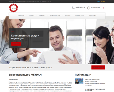 meydan.com.ua