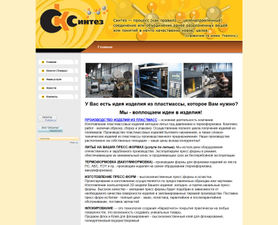 ckcintez.com.ua