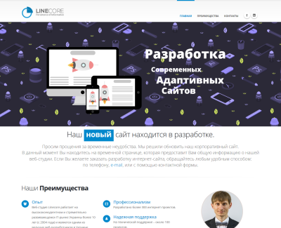 linecore.com
