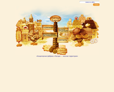 lagoda.com.ua
