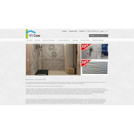 sombud.com.ua