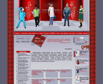prof-modern.com.ua