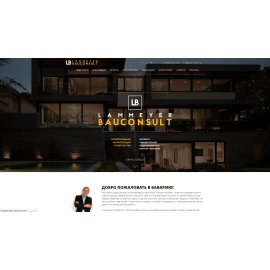 lammeyer.com