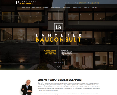 lammeyer.com
