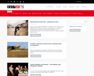 gogolfest.org