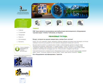 tukan.com.ua