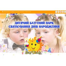 skypark.net.ua