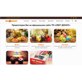 svitdonuts.com
