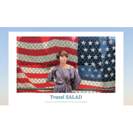 travelsalad.me