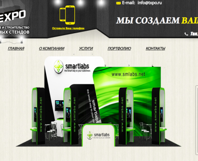 http://txpo.ru/