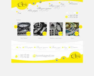 businnki.com