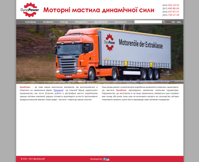 dynapower.ua