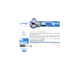 sencom-sys.com