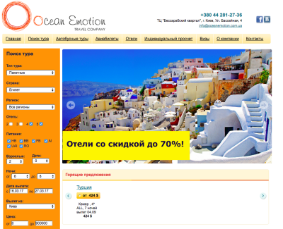 Ocean Emotion