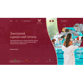 WISH AQUA&SPA RESORT