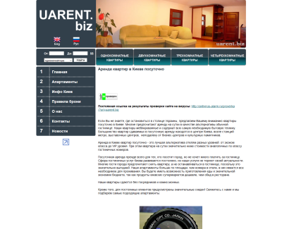 uarent.biz